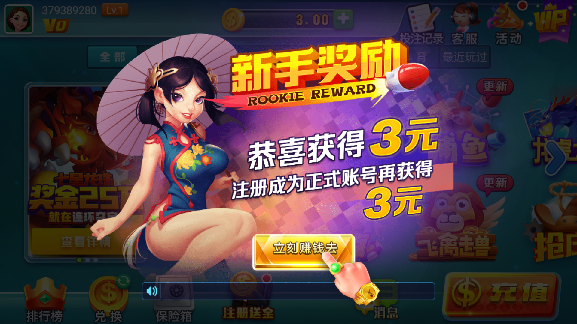 皇冠信用盘会员出租|皇冠信用盘会员开户 图解